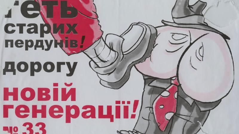 Найкреативніша агітація від українських політиків всіх часів Найкреативніша агітація від українських політиків всіх часів