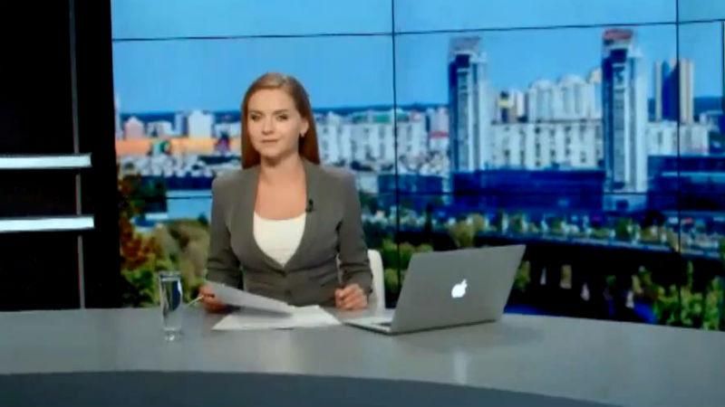 Выпуск новостей 9 сентября по состоянию на 12:00