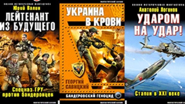 Путінська пропаганда пробралася на львівський Форум видавців