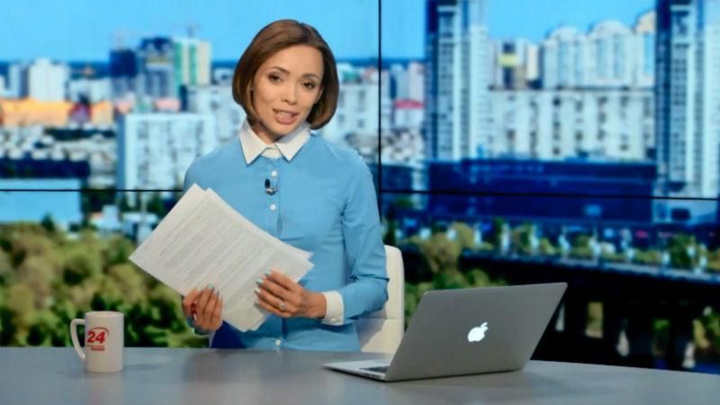 Випуск новин 9 вересня станом на 17:00