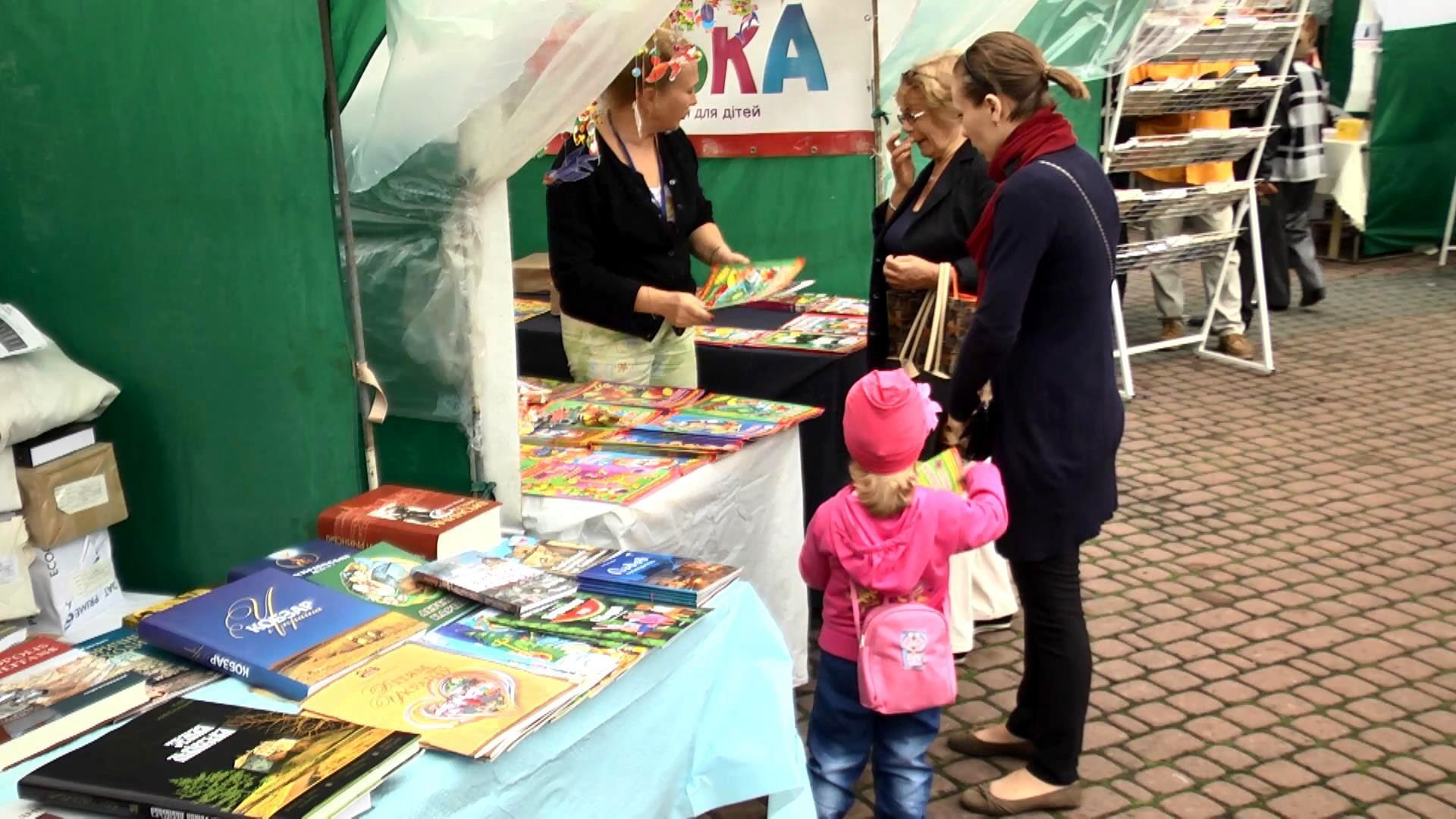 Стартував Форум видавців у Львові Стартував Форум видавців у Львові