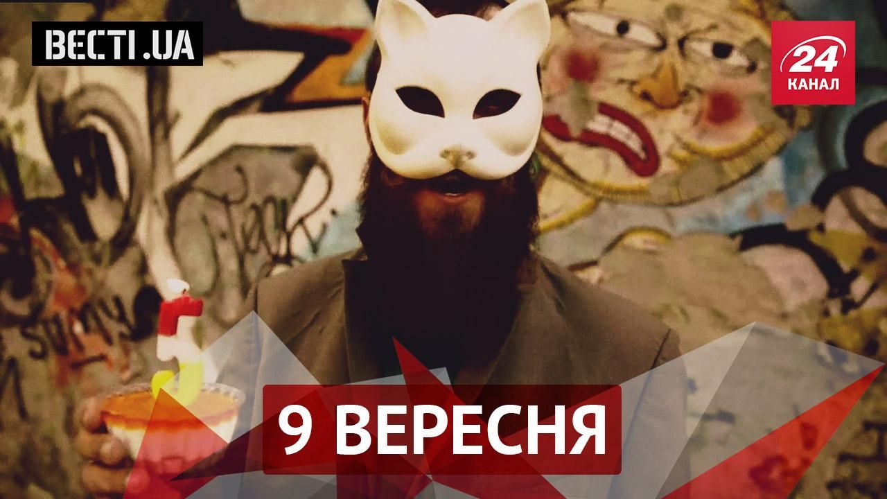 Вєсті.UA. Ювілей львівської поліції – 5 ДТП, як боротися з неадекватними російськими туристами 