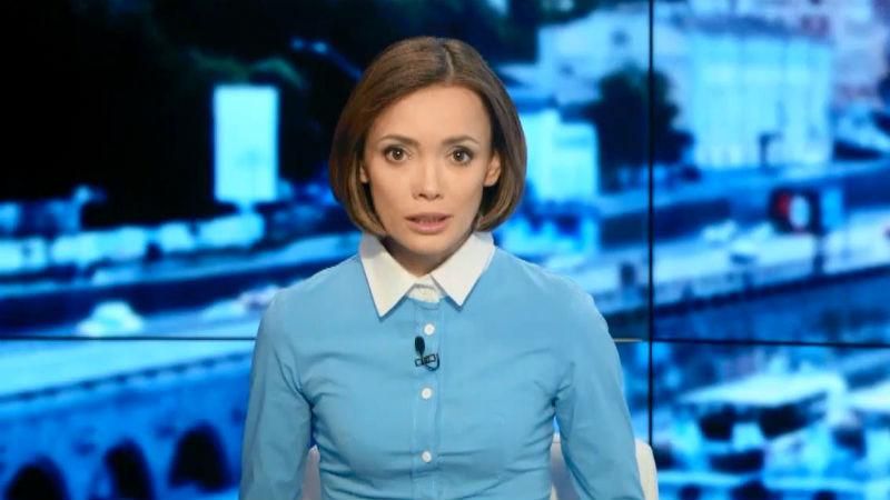 Выпуск новостей 9 сентября по состоянию на 19:00