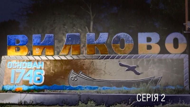 Справжня "українська Венеція" змушує людей виживати без доріг та роботи Справжня "українська Венеція" змушує людей виживати без доріг та роботи