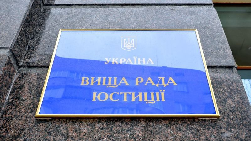 Судді, які виносили несправедливі вироки під час Майдану, знову залишились непокараними 