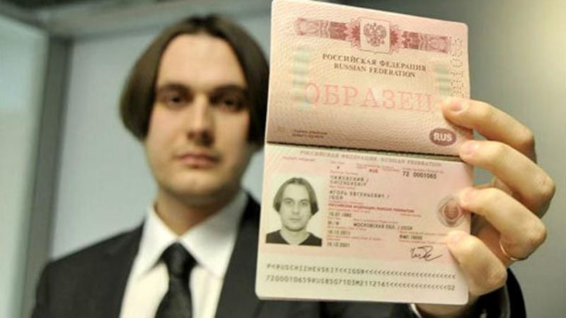 Набожні росіяни вкриваються виразками через бісові біометричні паспорти Набожні росіяни вкриваються виразками через бісові біометричні паспорти