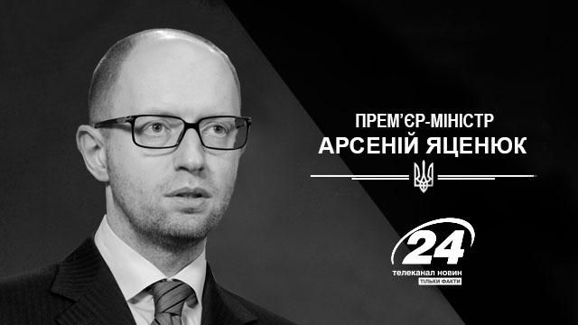 Україна посилить контроль над російськими літаками, що летять до Сирії, — Яценюк