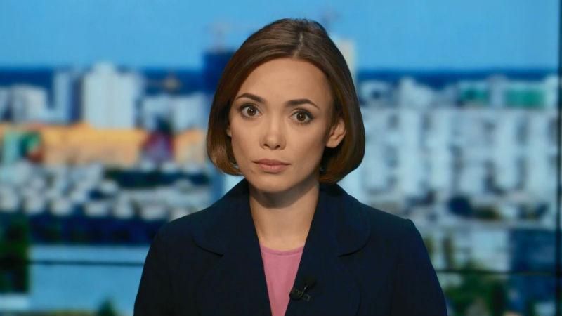 Випуск новин 10 вересня станом на 17:00