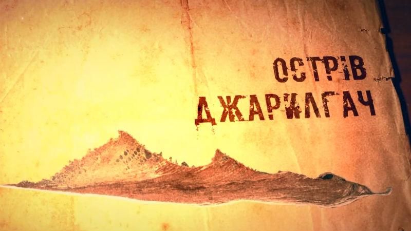 В Украине есть собственные Мальдивы с оленями и кабанами В Украине есть собственные Мальдивы с оленями и кабанами