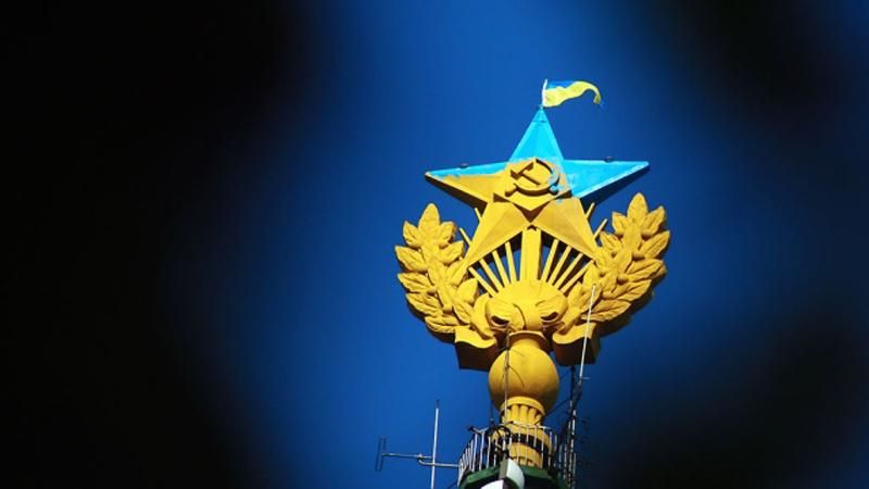 Россиянина лишили свободы из-за "украинизации" высотки в Москве Россиянина лишили свободы из-за "украинизации" высотки в Москве