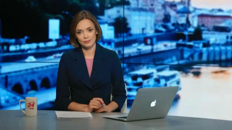 Выпуск новостей 10 сентября по состоянию на 19:00