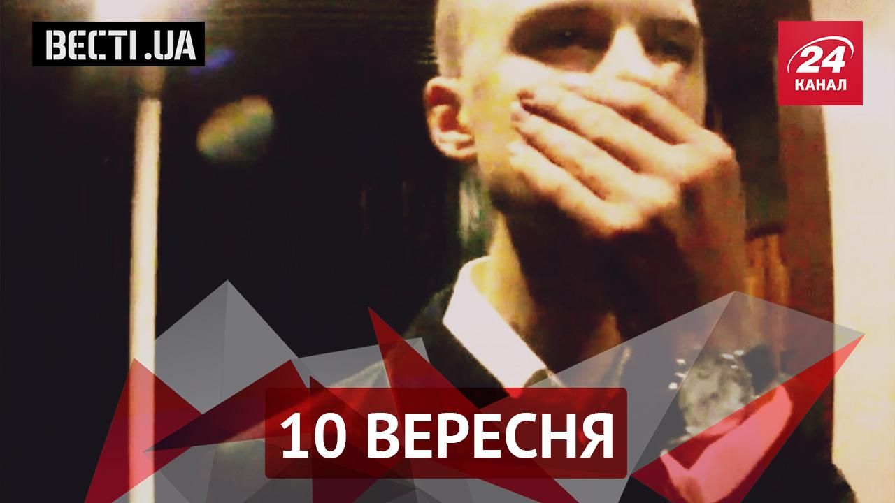 Вести.UA. Сумка Первой Леди привела к скандалу, полицейские отказываются от взяток Вести.UA. Сумка Первой Леди привела к скандалу, полицейские отказываются от взяток