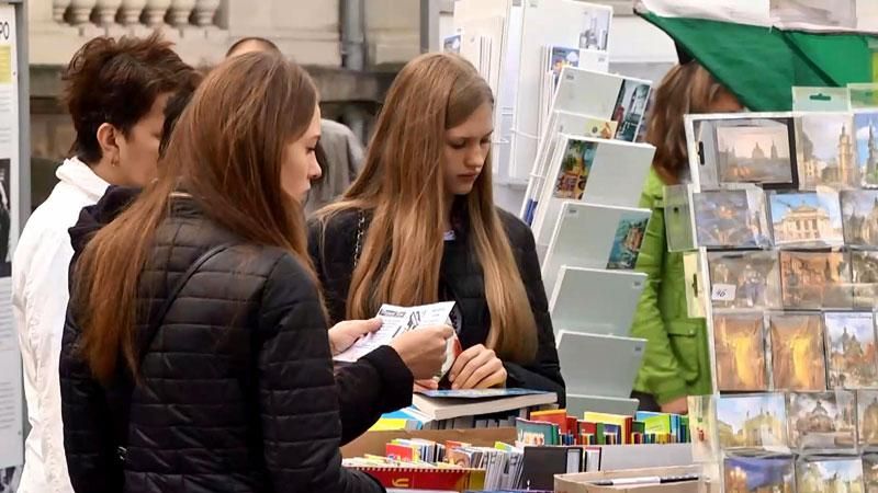 Форум видавців у Львові встановив рекорд Форум видавців у Львові встановив рекорд