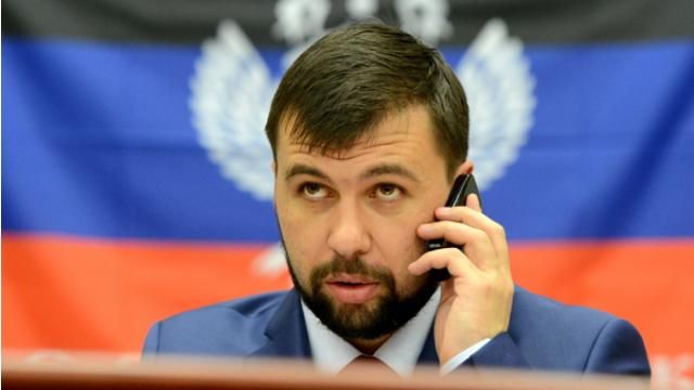 Партию главаря боевиков Пушилина нашли в списке украинских политсил
