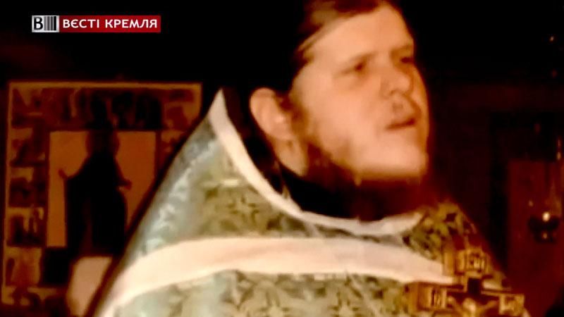У Росії затримали сектанта, який називав себе  "Бог Кузя"