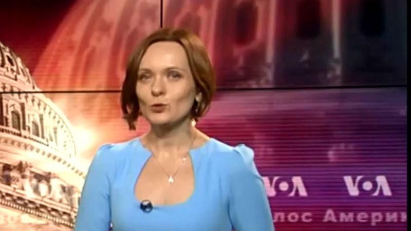 Голос Америки. В США недовольны позицией Обамы относительно Сирии Голос Америки. В США недовольны позицией Обамы относительно Сирии