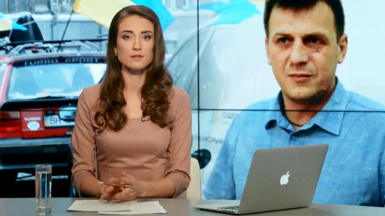 Випуск новин 11 вересня станом на 11:00 Випуск новин 11 вересня станом на 11:00