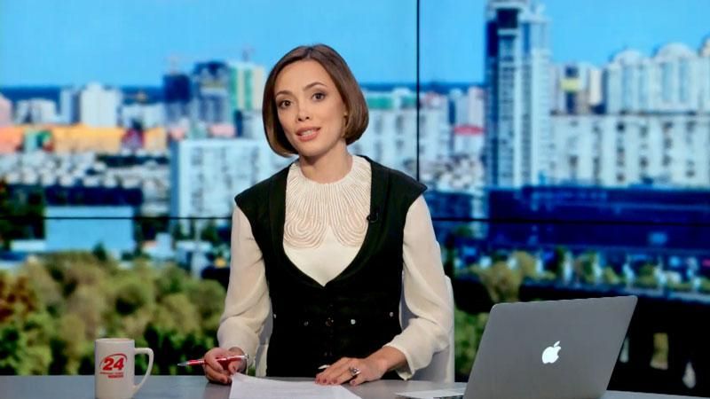 Випуск новин 11 вересня станом на 17:00
