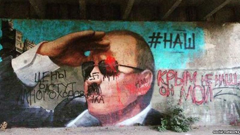Путін став Гітлером у Ялті: скандальне графіті