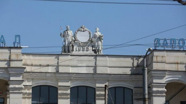 В Запорожье аккуратно спрятали серп и молот В Запорожье аккуратно спрятали серп и молот