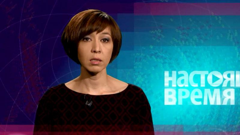 Кто крышует "грязные деньги" в России и как США вспоминают терракты 11 сентября