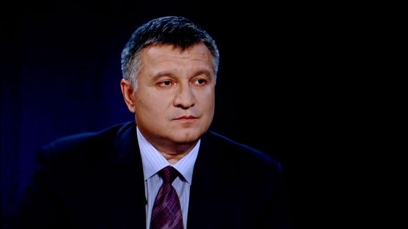 Аваков прокомментировал покушение на себя Аваков прокомментировал покушение на себя