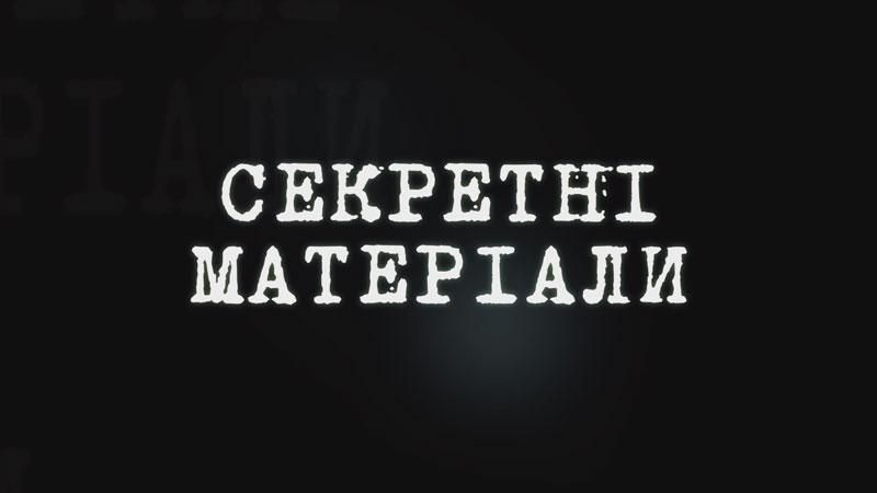 Що приховують від світу таємні сховища уряду США Що приховують від світу таємні сховища уряду США