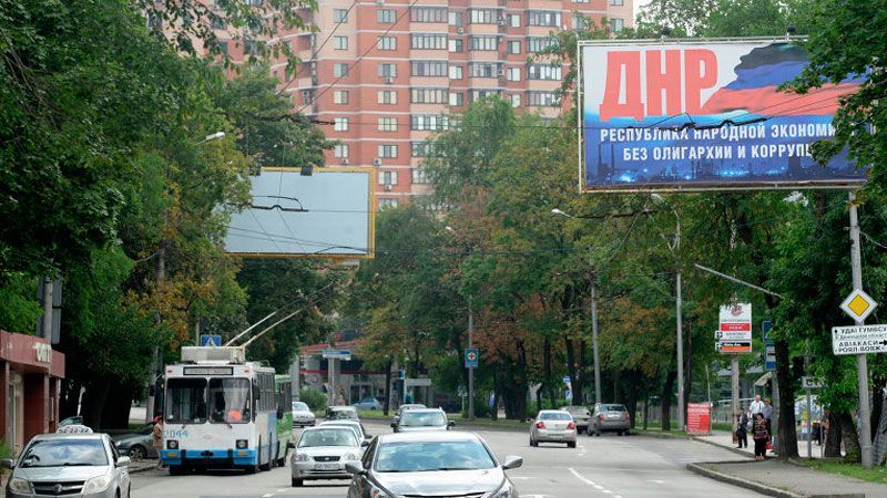 Відома торгова мережа фінансувала "ДНР" Відома торгова мережа фінансувала "ДНР"