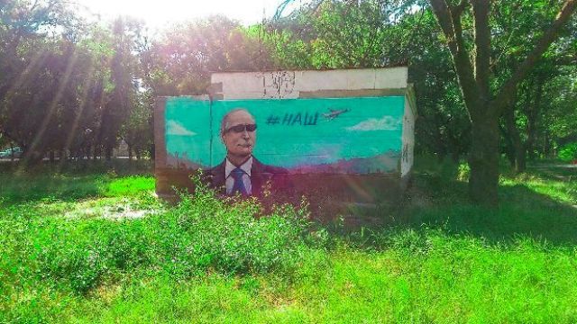 Народная любовь. Портрет Путина украсил туалет в Крыму