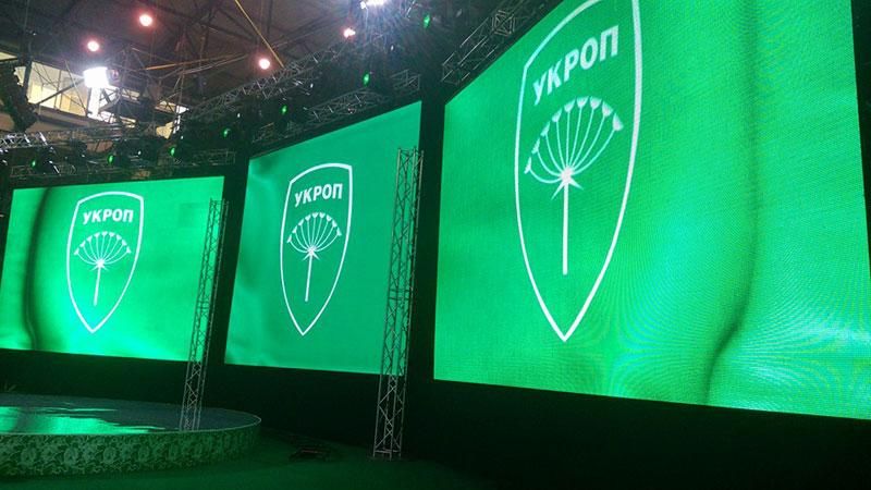 УКРОП іде на місцеві вибори УКРОП іде на місцеві вибори