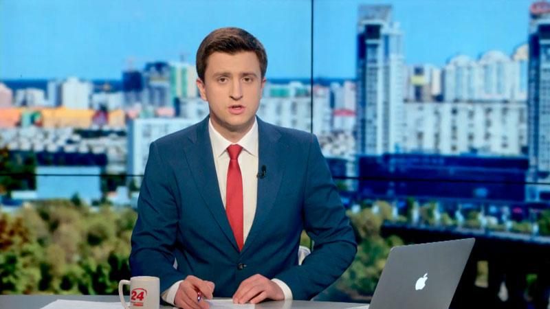 Випуск новин 12 вересня станом на 16:00