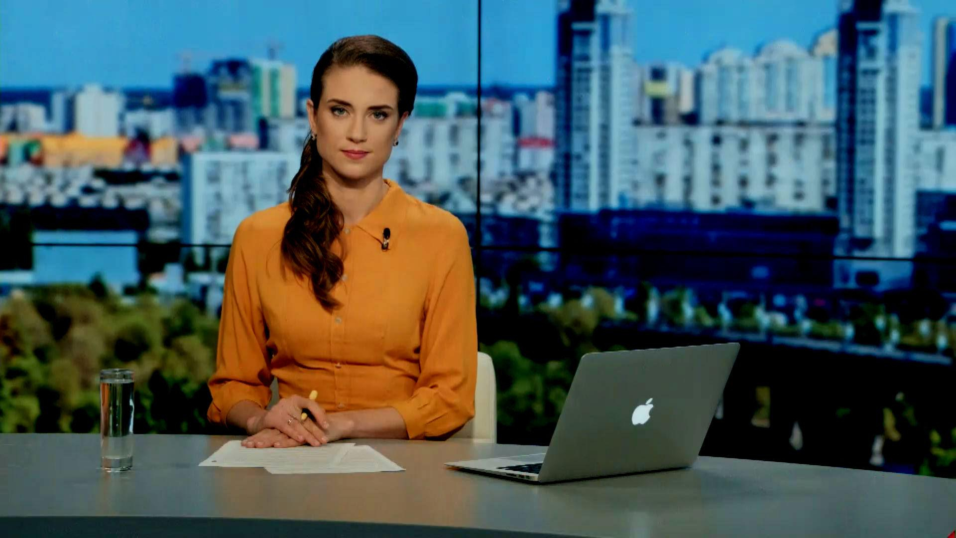 Выпуск новостей 13 сентября по состоянию на 14:00 - 13 сентября 2015 - Телеканал новин 24