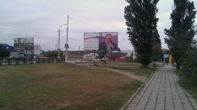 Путина снова облили краской в Крыму