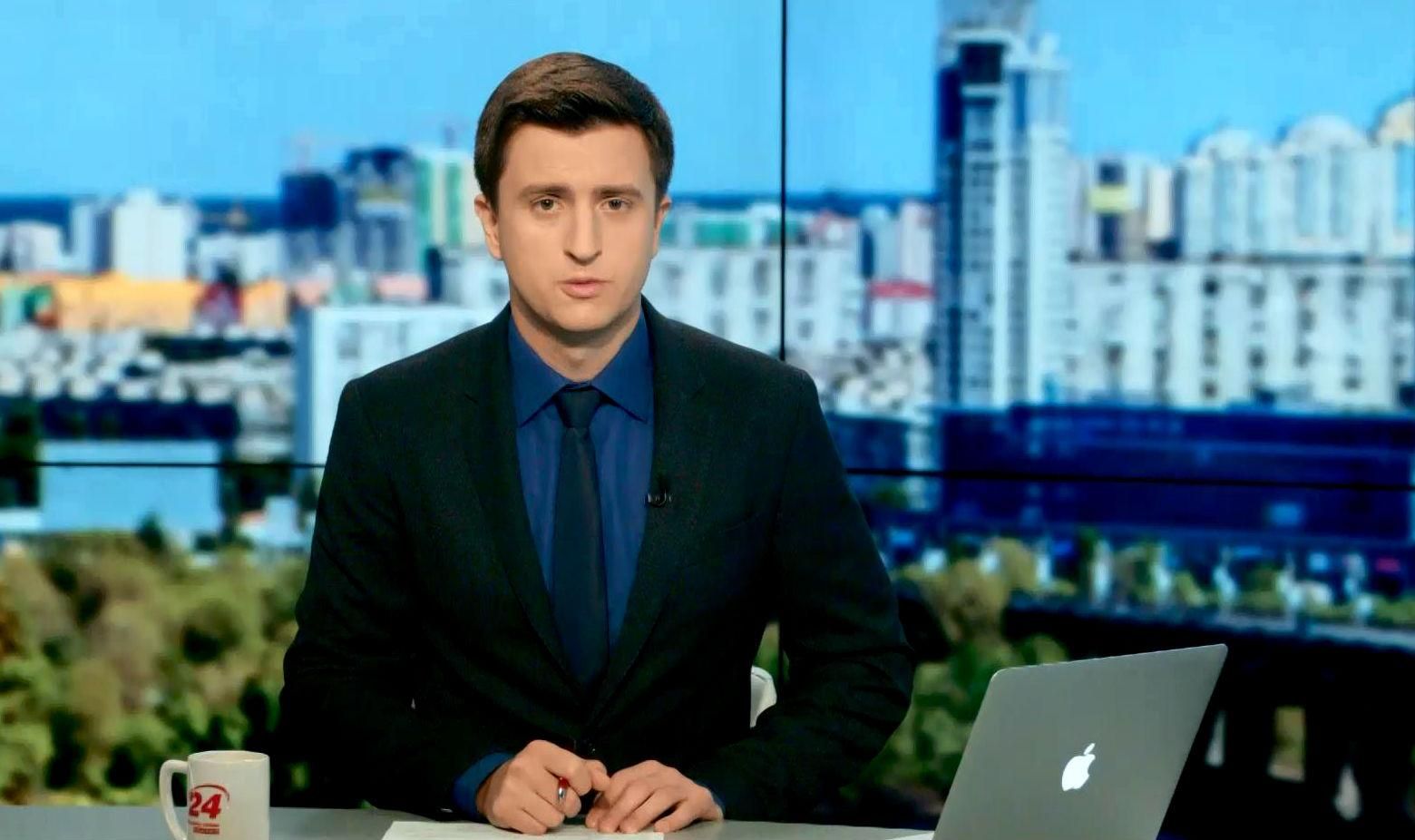 Випуск новин 14 вересня станом на 13:00
