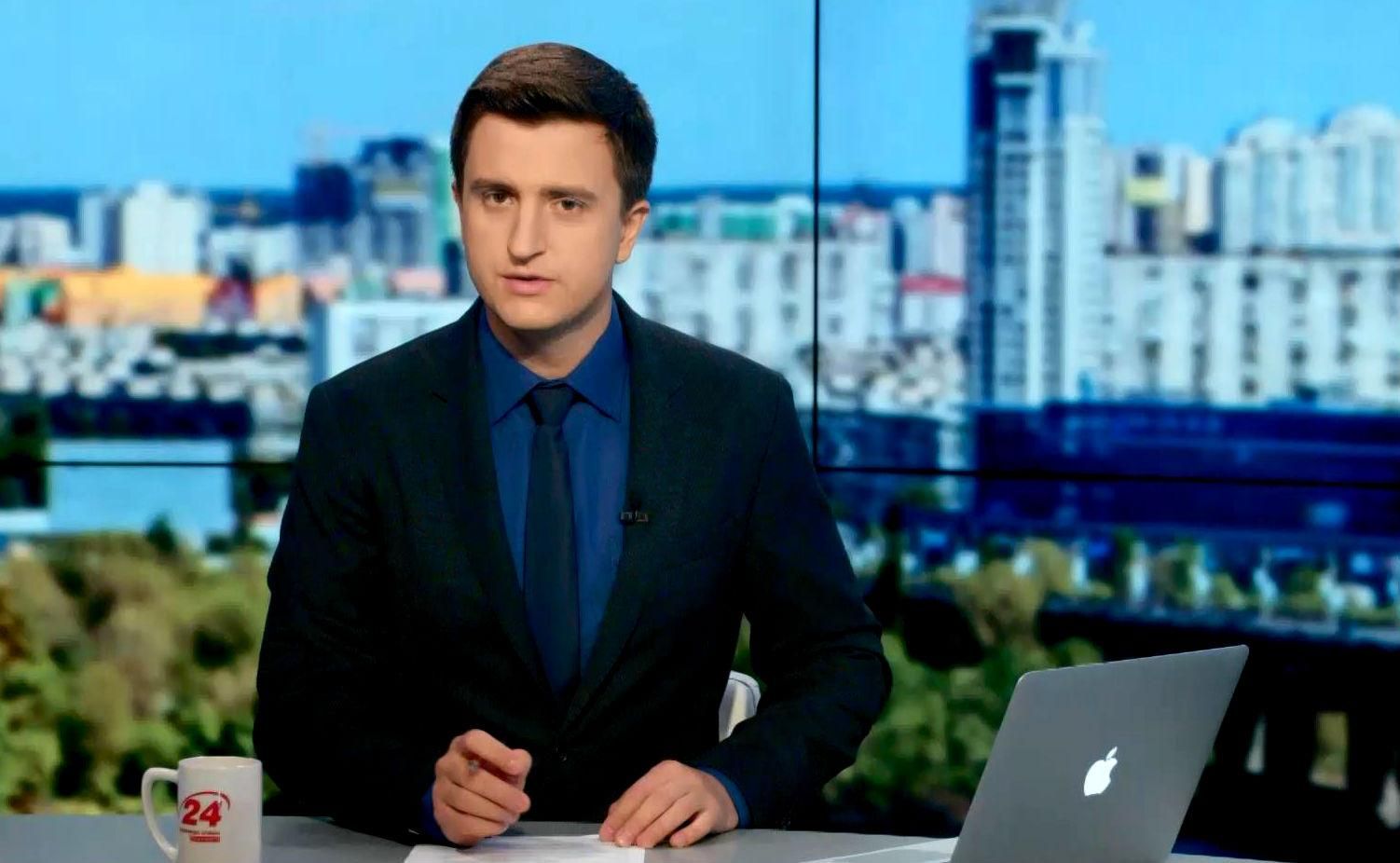 Выпуск новостей 14 сентября по состоянию на 15:00