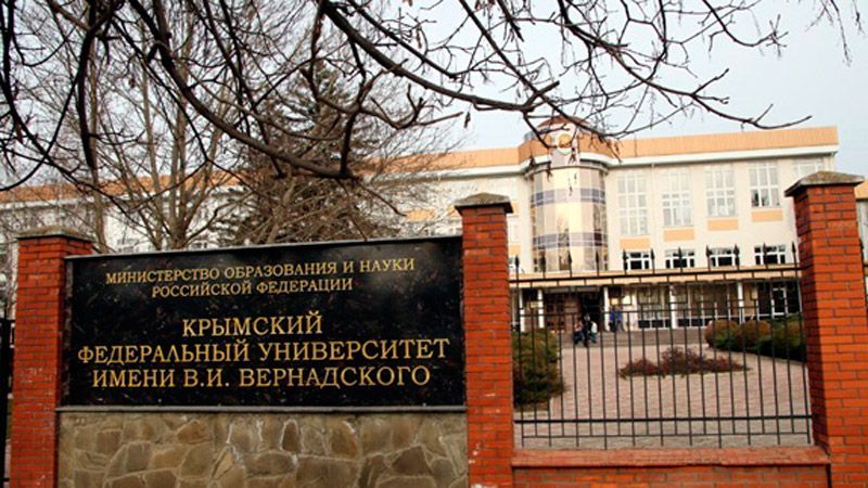 В университете аннексированного Крыма взорвали банкоматы