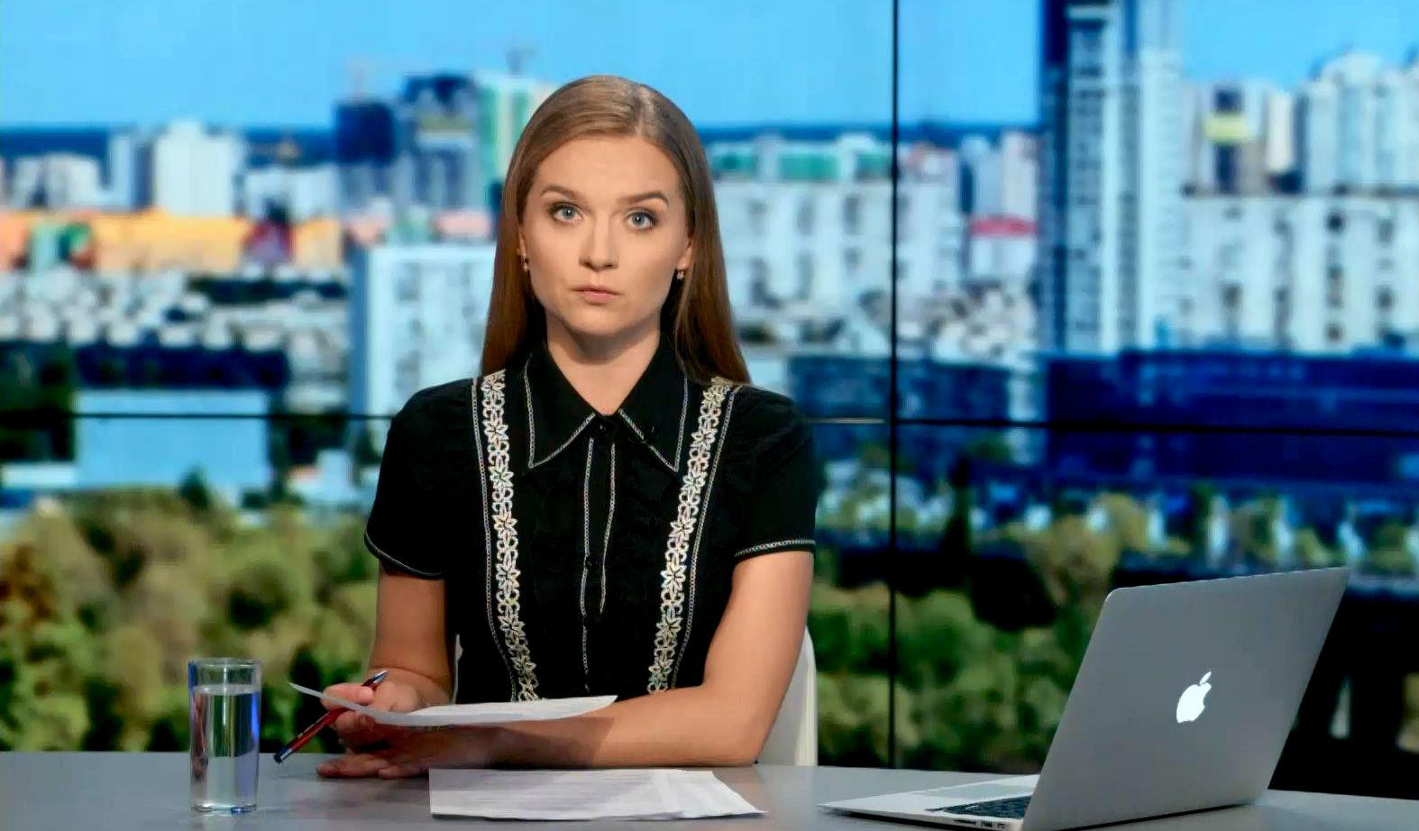 Выпуск новостей 14 сентября по состоянию на 17:00 - 14 сентября 2015 - Телеканал новин 24