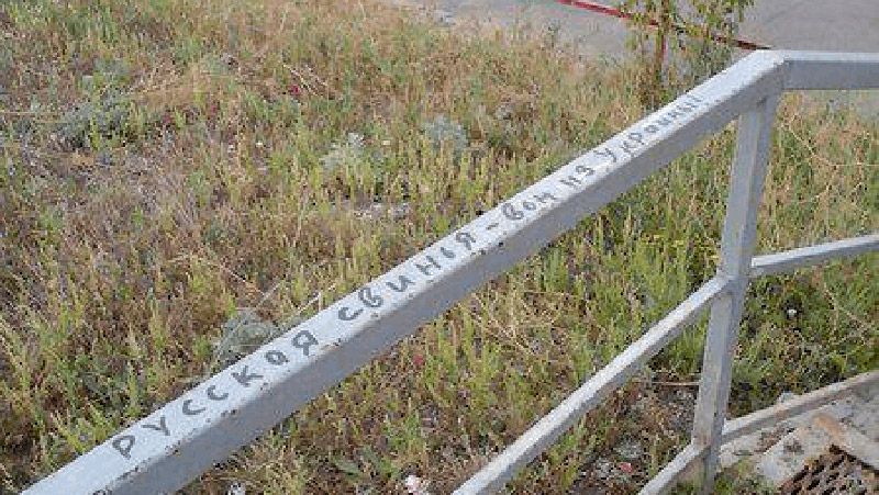 В Донецке разозлились на Россию: Вон из Украины! В Донецке разозлились на Россию: Вон из Украины!