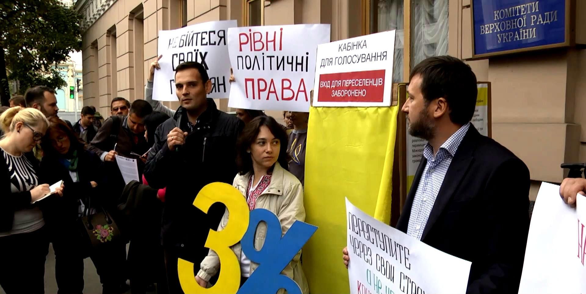 Правозащитники требуют прекратить притеснения прав переселенцев Правозащитники требуют прекратить притеснения прав переселенцев