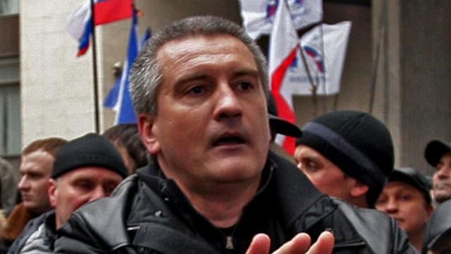 Аксьонову світить тюрма Аксьонову світить тюрма