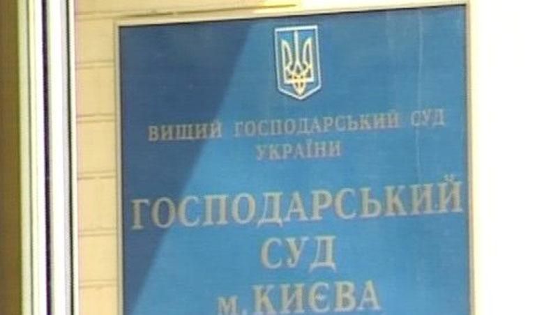 В Хозяйственном суде Киева нашли, как обмануть систему автоматического распределения дел, —юрист