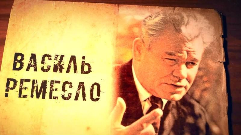 Единственный легальный миллионер в СССР был украинцем