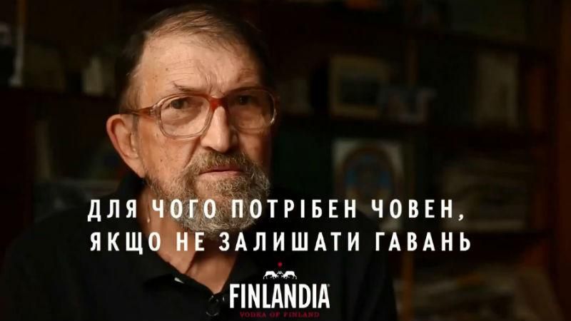 Украинец стал одним из трех человек в мире, который переплыл два океана на лодке