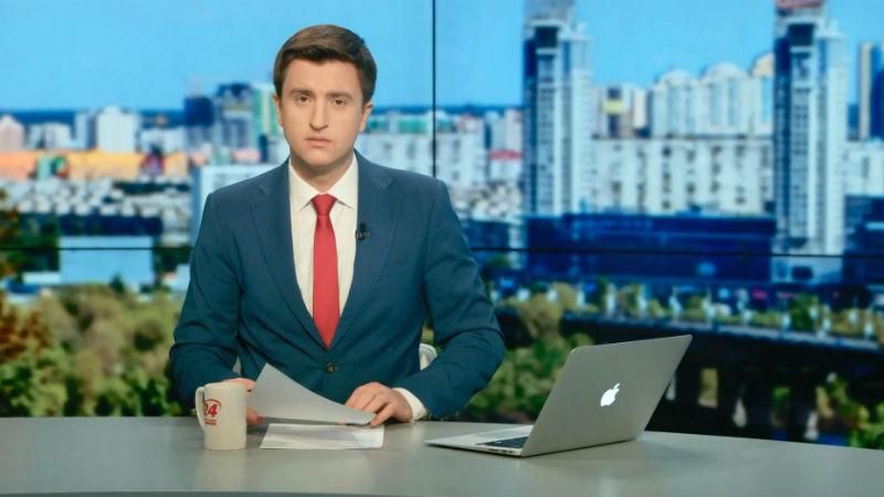 Выпуск новостей 15 сентября по состоянию на 13:00