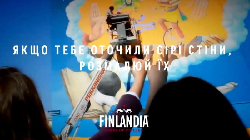 Двоє художників-мандрівників з України вразили весь світ Двоє художників-мандрівників з України вразили весь світ