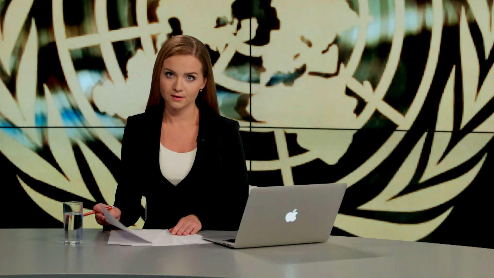 Выпуск новостей 15 сентября по состоянию на 16:00 - 15 сентября 2015 - Телеканал новин 24