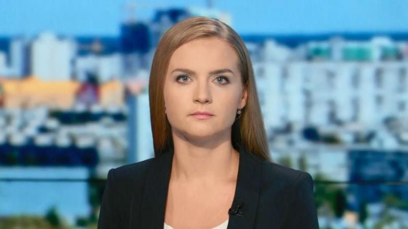 Випуск новин 15 вересня станом на 17:00