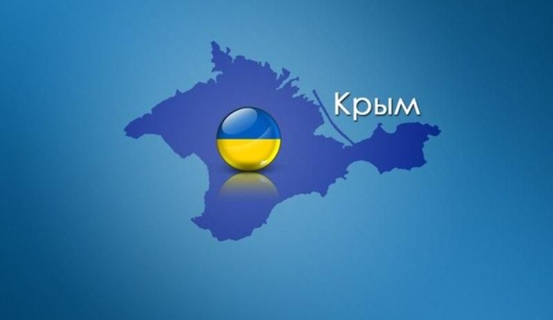Блокада Крыма: поможет ли это вернуть полуостров Украине?
Блокада Крыма: поможет ли это вернуть полуостров Украине?