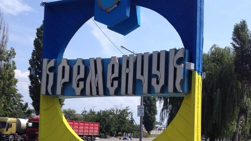 В Кременчуге на местных выборах руководители предприятий побеждают политиков, — социологи В Кременчуге на местных выборах руководители предприятий побеждают политиков, — социологи