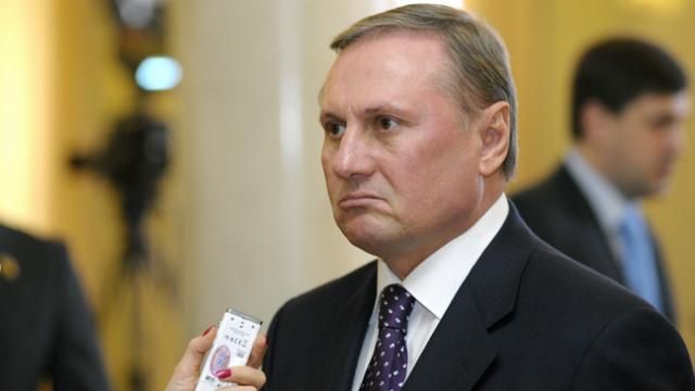 Екс-регіонал Єфремов залишиться без банку Екс-регіонал Єфремов залишиться без банку